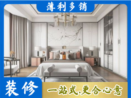 西安市未央卧室装修案例