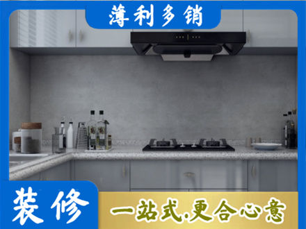 西安市未央本地厨房家具定制